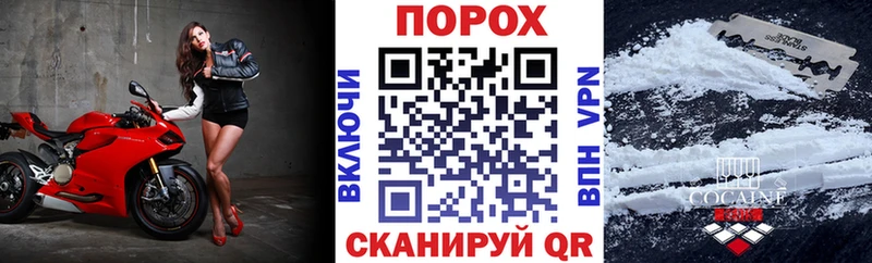 Купить закладки  Воронеж  АМФЕТАМИН Розовый 