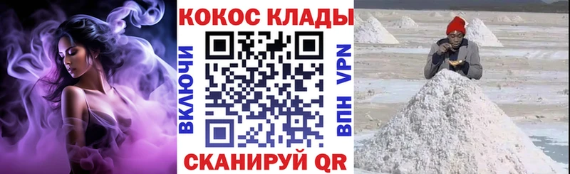КОКАИН 99%  Купить закладки  Воронеж 