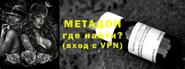 mdma Михайловск