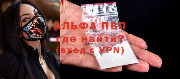 mdma Михайловск