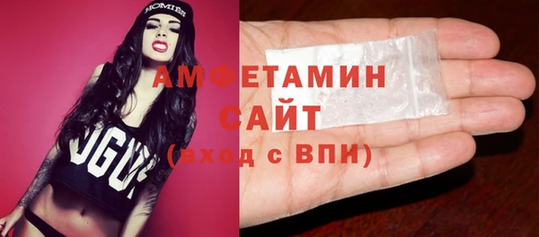 mdma Михайловск