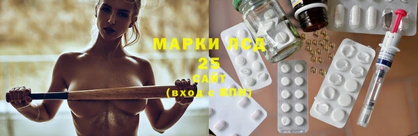 mdma Михайловск