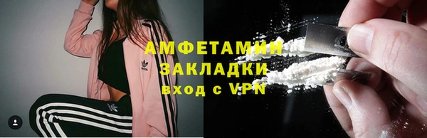 меф Михайловка