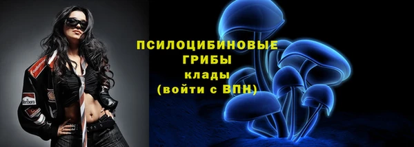 меф Михайловка