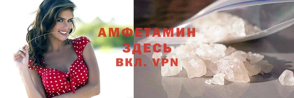 mdma Михайловск