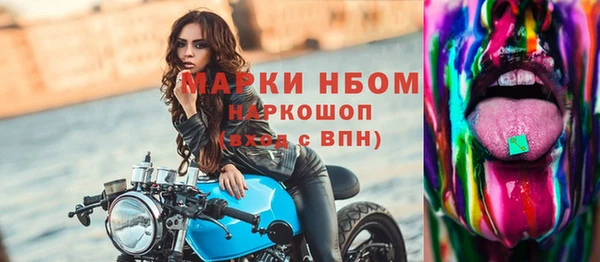 mdma Михайловск