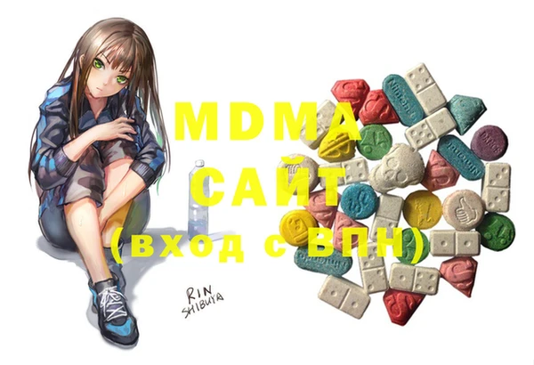 mdma Михайловск
