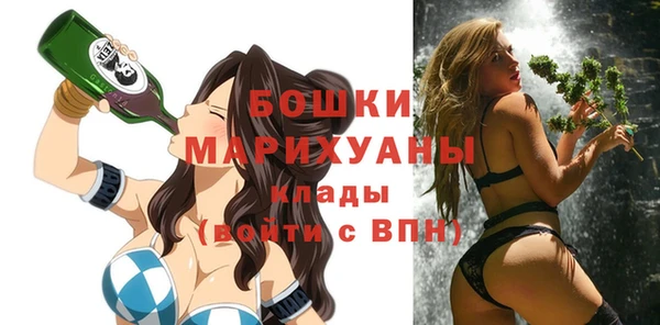 mdma Михайловск