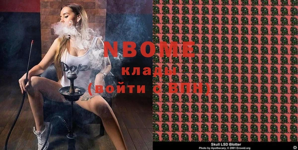 меф Михайловка