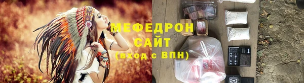 меф Михайловка