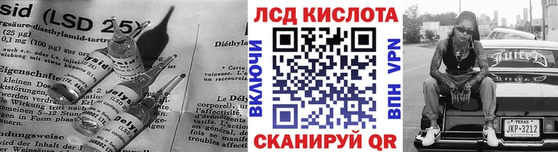 LSD-25 экстази ecstasy  Купить закладки  Воронеж 