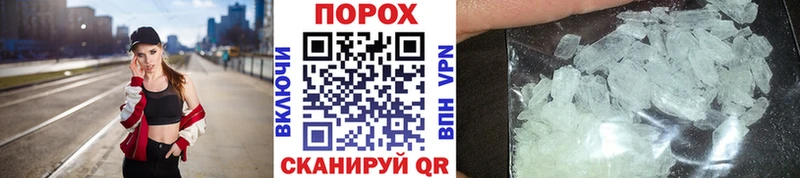 Первитин Декстрометамфетамин 99.9%  Купить  Воронеж 